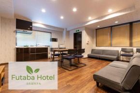 Futaba Building - Vacation STAY 99914